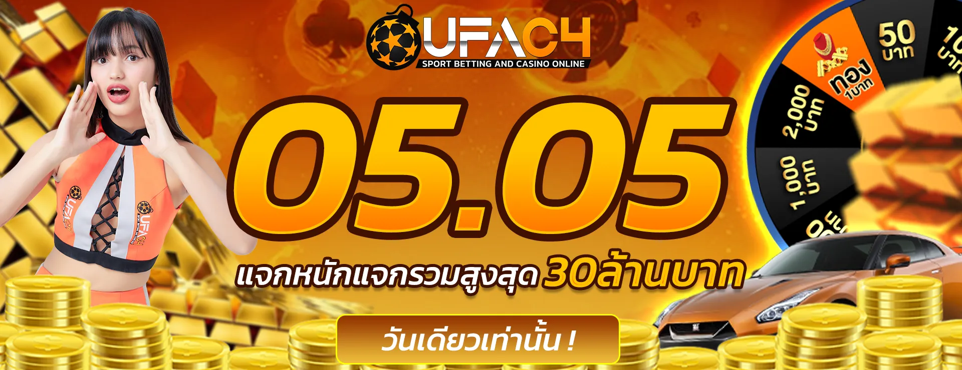 ufac4