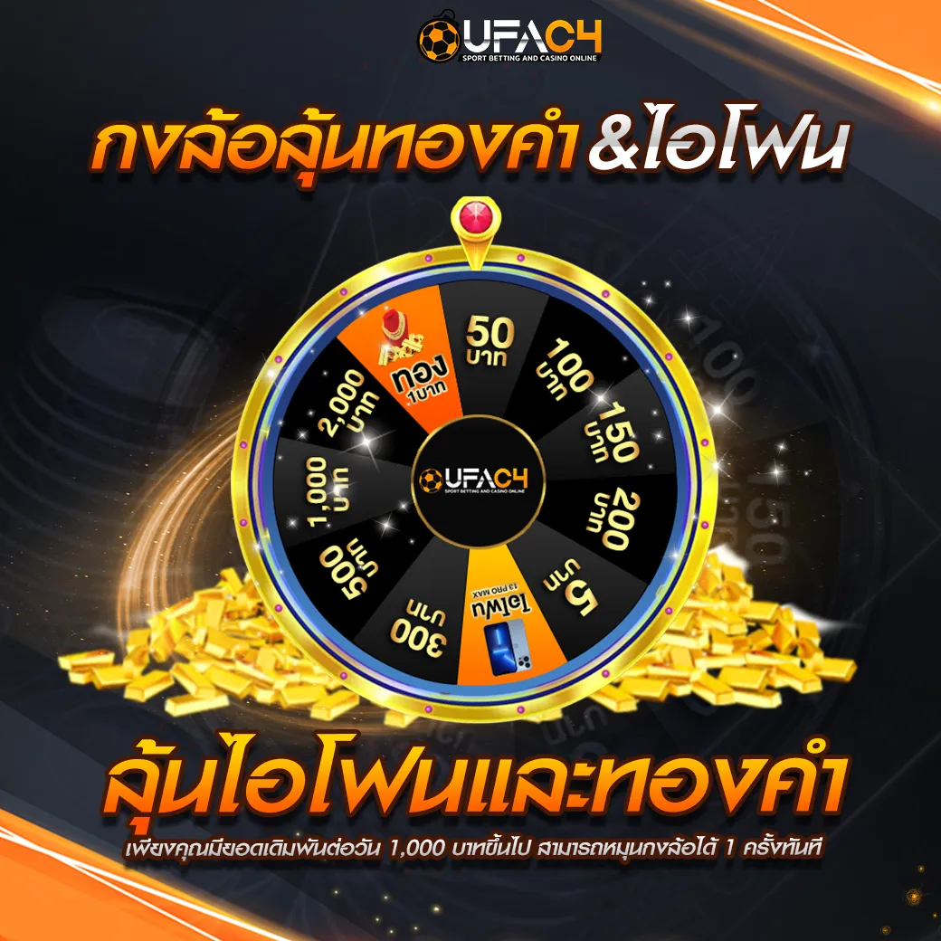 ufac4