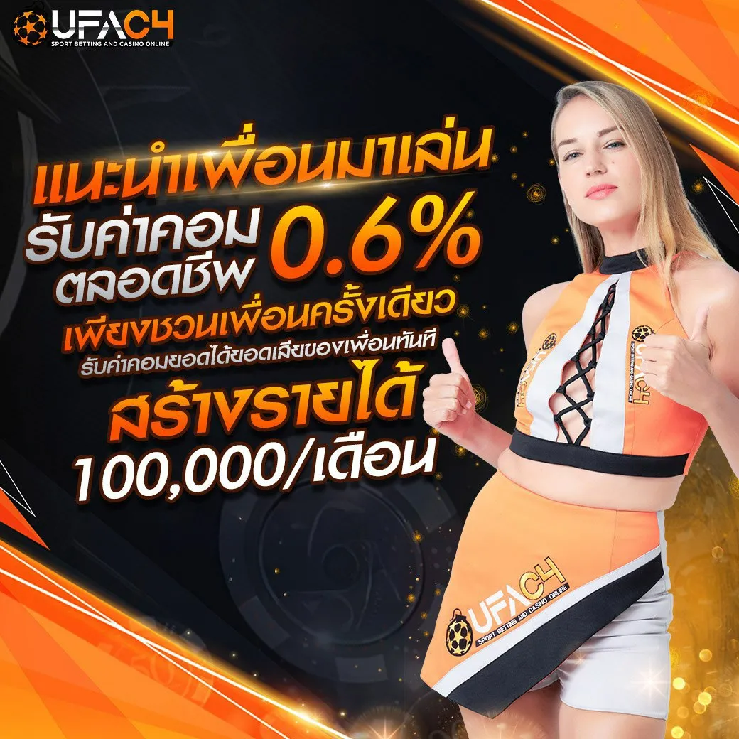 ufac4