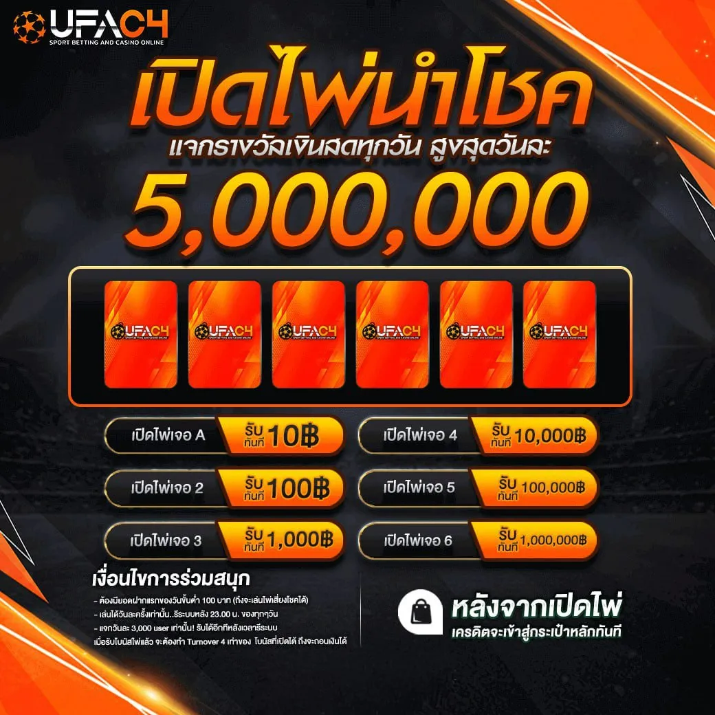 ufac4