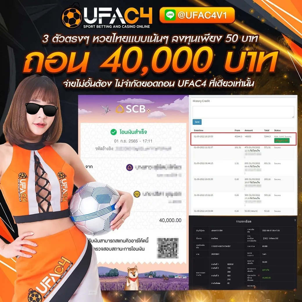 ufac4