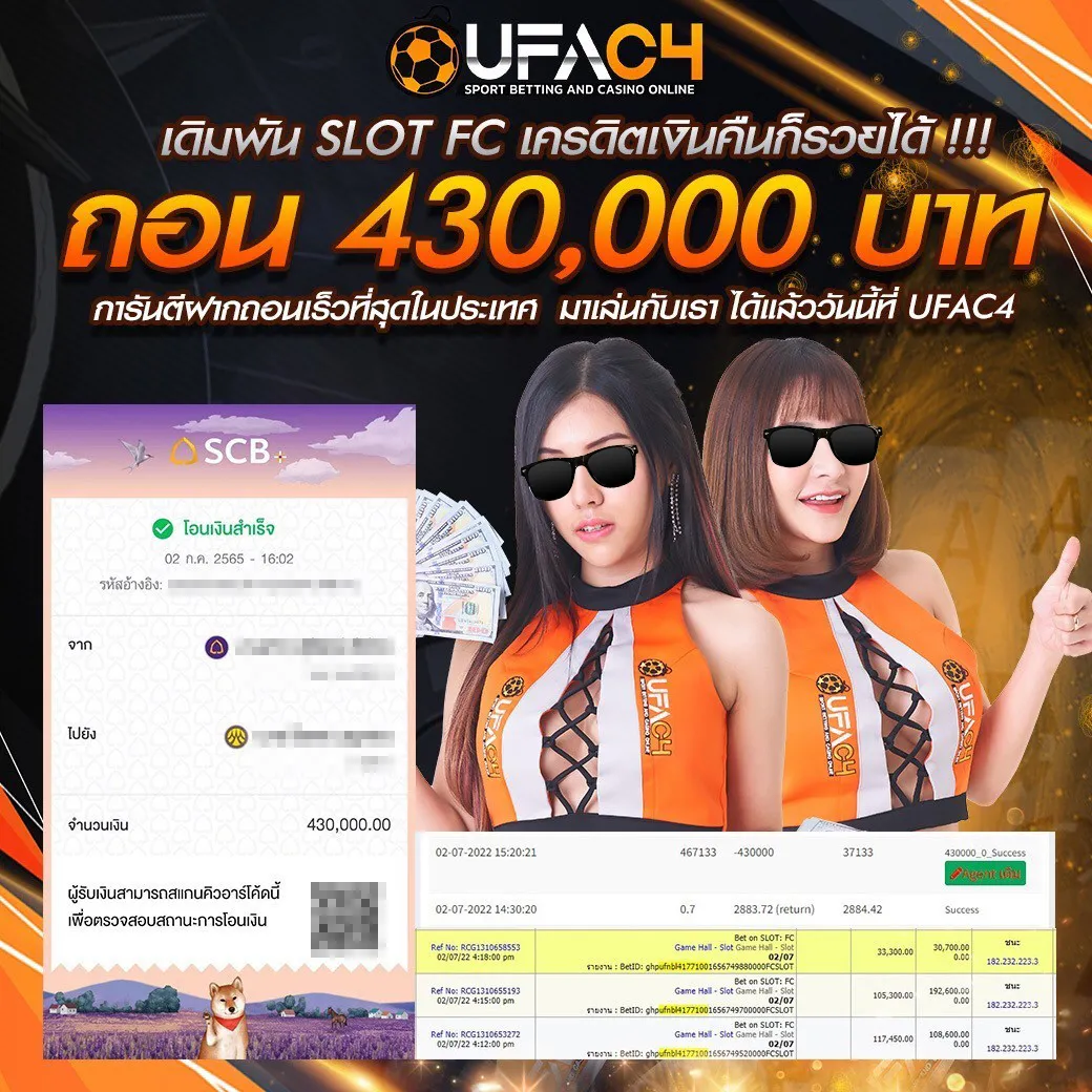 ufac4